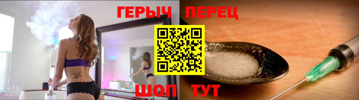 Героин афганец Аксай