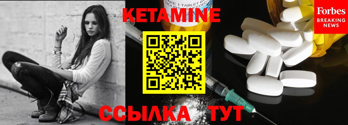 Аксай    ССЫЛКА  Вход с VPN  КЕТАМИН ketamine 