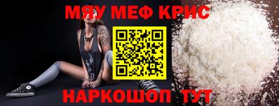 прущая мука Камышлов