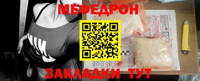 гашик Кандалакша