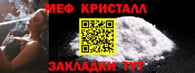 гашик Кандалакша