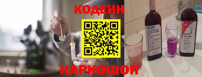 гашик Кандалакша