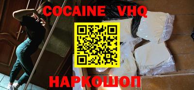 прущая мука Камышлов
