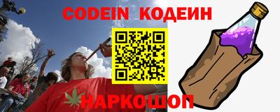 гашик Кандалакша