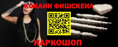 экстази Канаш