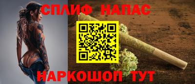 гашик Кандалакша