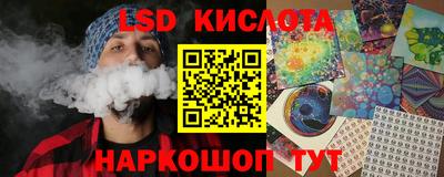 экстази Канаш