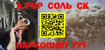 гашик Кандалакша