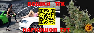 экстази Канаш