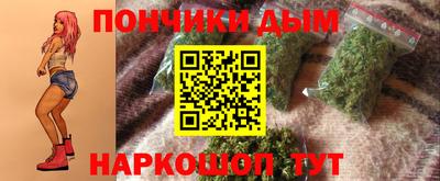 гашик Кандалакша