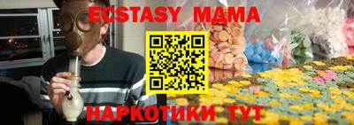 гашик Кандалакша