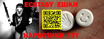 прущая мука Камышлов