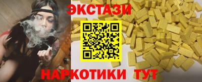 гашик Кандалакша