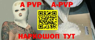 гашик Кандалакша