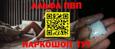 прущая мука Камышлов