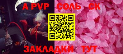 прущая мука Камышлов