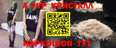 экстази Канаш