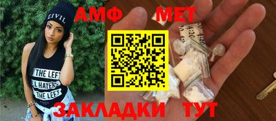 гашик Кандалакша