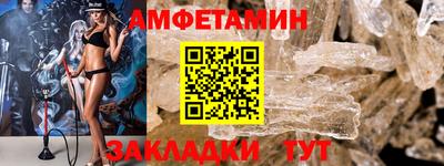 гашик Кандалакша