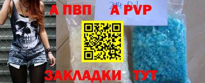 прущая мука Камышлов