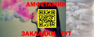 прущая мука Камышлов