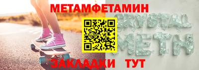 гашик Кандалакша