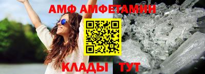 прущая мука Камышлов