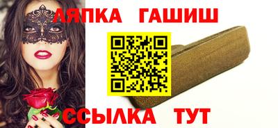 экстази Канаш