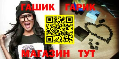 экстази Канаш
