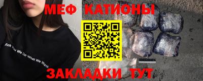 экстази Канаш