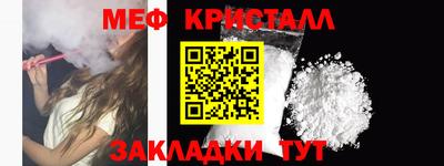 гашик Кандалакша