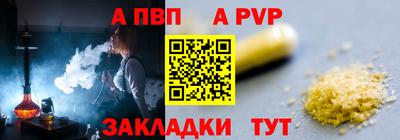 гашик Кандалакша