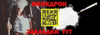 прущая мука Камышлов