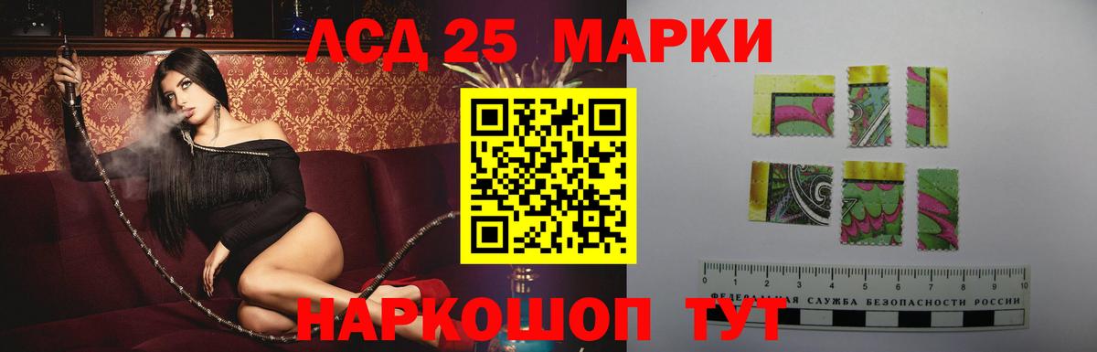Лсд 25 экстази кислота  Вход с VPN  Аксай 