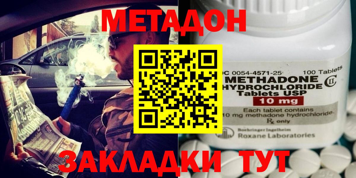 Метамфетамин Аксай