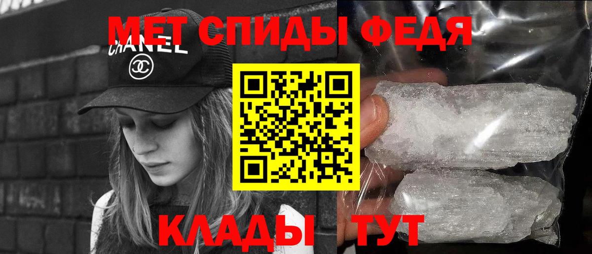 Первитин пудра Аксай