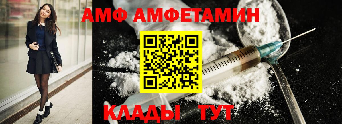 МЕТАМФЕТАМИН винт  МЕТАМФЕТАМИН винт  Вход с VPN  Аксай 