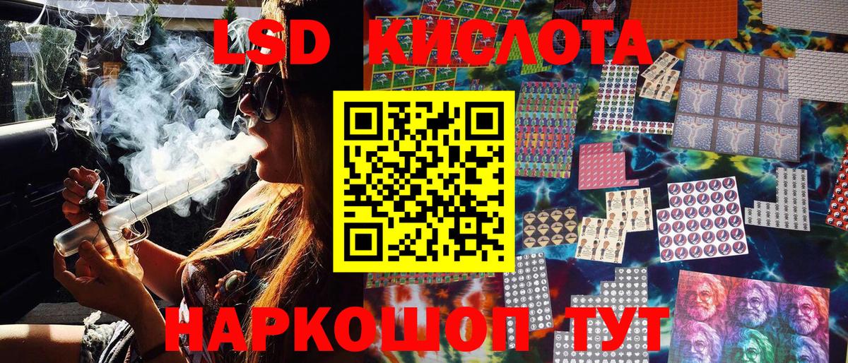 Марки NBOMe  Марки 25I-NBOMe 1,8мг  Марки 25I-NBOMe 1,8мг  Вход с VPN  Аксай 