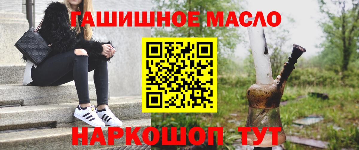 сколько стоит  ТГК Wax  Аксай  Вход с VPN  ТГК THC oil 