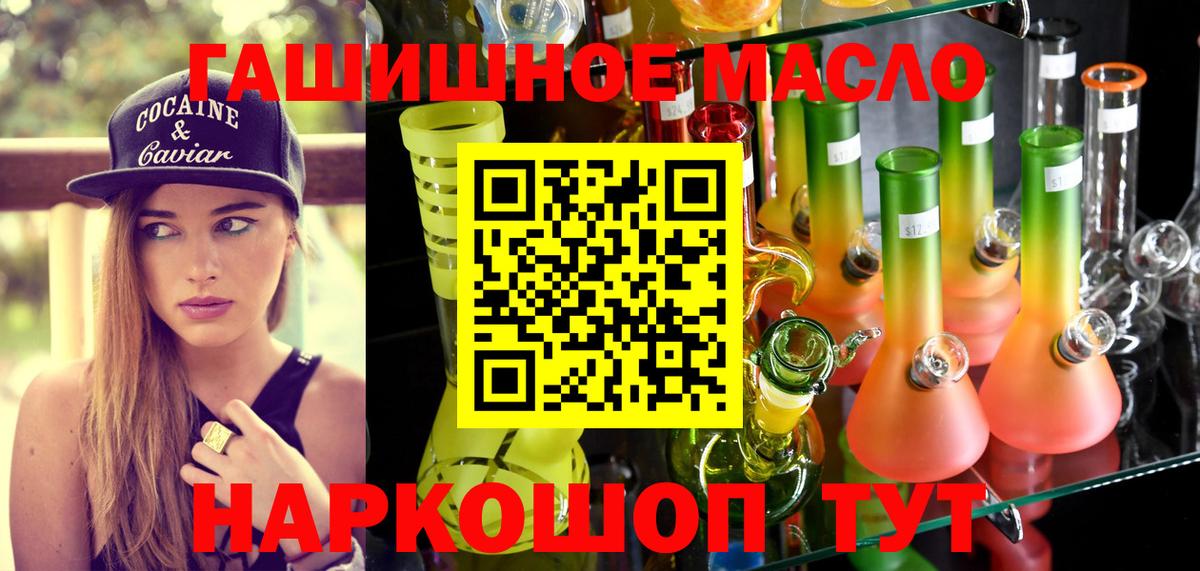 Дистиллят ТГК Wax Аксай