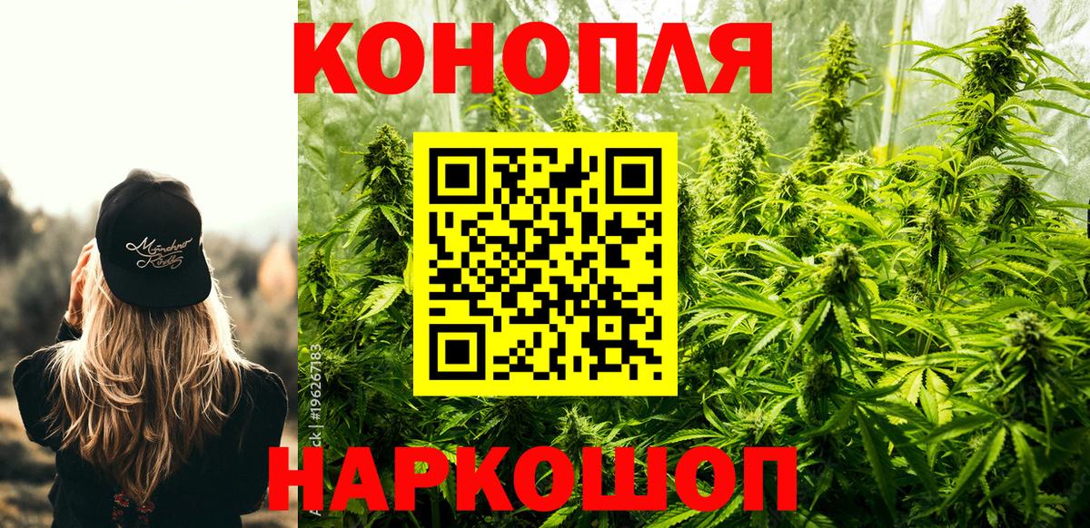 Меф кристаллы  ГАШИШ  Аксай  Вход с VPN  НБОМе  Марихуана  COCAIN 